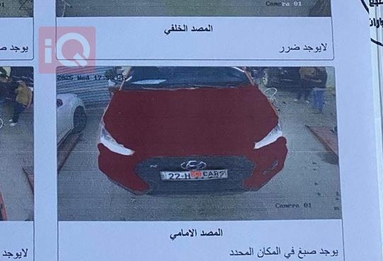 هيونداي فلوستر